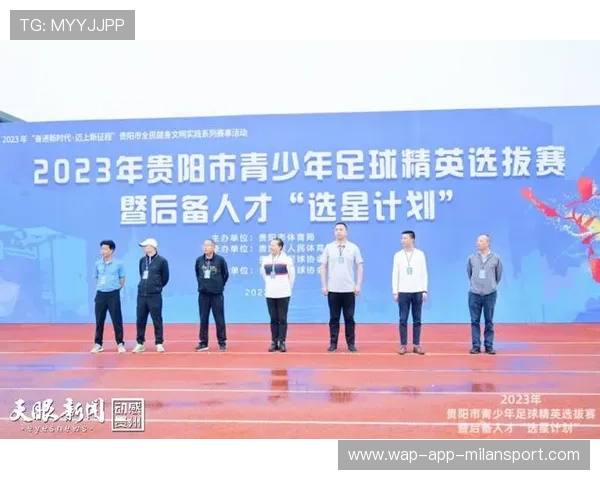 青少年体育赛事门票扶持政策 助力基层赛事运行，青少年体育竞赛各项管理规定