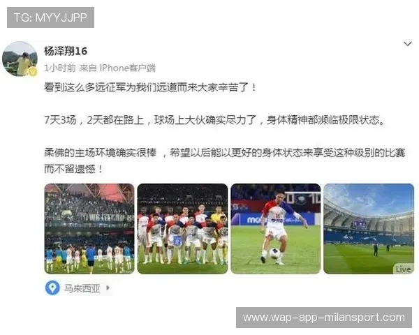 申花换人不及时，错失逆袭机会，最终1-3负柔佛新山