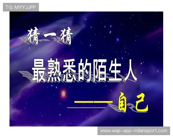 认清自己是第一课，认识自己认清自己